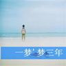 高校回应“学生搬到郊外男女混住”